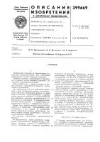 Сальник Сальник