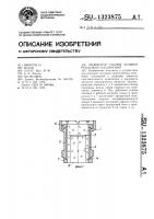 Индикатор усилия затяжки резьбовых соединений Индикатор усилия затяжки резьбовых соединений