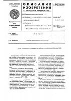 Генератор псевдослучайных последовательностей Генератор псевдослучайных последовательностей