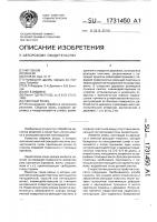 Сборный резец Сборный резец