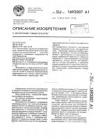 Сборный железобетонный фундамент Сборный железобетонный фундамент