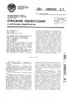 Способ реабилитации больных хроническим бронхитом Способ реабилитации больных хроническим бронхитом