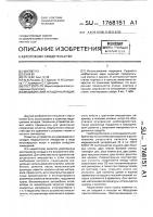 Медицинский укладочный ящик Медицинский укладочный ящик