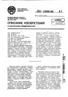 Привод стартера-генератора газотурбинного двигателя Привод стартера-генератора газотурбинного двигателя