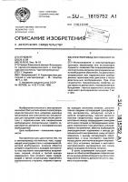Электропривод постоянного тока Электропривод постоянного тока