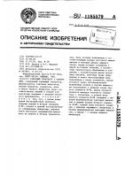 Тактовый генератор с контролем Тактовый генератор с контролем