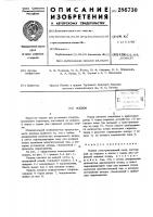 Поддон Поддон