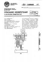 Вибротрибометр Вибротрибометр