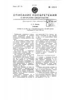 Сальник Сальник