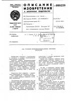 Судовое водонепроницаемое люковое закрытие Судовое водонепроницаемое люковое закрытие