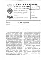 Спортивный пистолет Спортивный пистолет