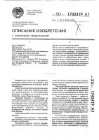 Железобетонная свая Железобетонная свая