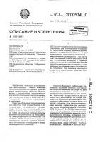 Защитная оболочка теплоизоляции отводов трубопроводов Защитная оболочка теплоизоляции отводов трубопроводов