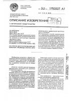 Способ диагностирования карбюратора преимущественно автомобильного двигателя внутреннего сгорания Способ диагностирования карбюратора преимущественно автомобильного двигателя внутреннего сгорания