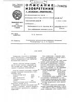 Клей Клей