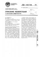 Способ длительной катетеризации органных сосудов Способ длительной катетеризации органных сосудов