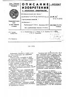 Лупа Лупа