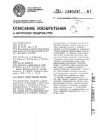 Фильтр тонкой очистки воздуха Фильтр тонкой очистки воздуха