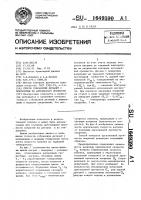 Способ отбраковки деталей с покрытиями по адгезионной прочности Способ отбраковки деталей с покрытиями по адгезионной прочности