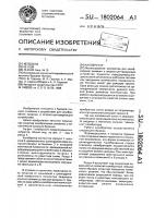 Калибратор Калибратор