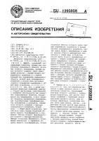 Омметр Омметр
