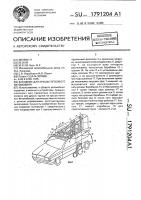 Багажник для крыши легкового автомобиля Багажник для крыши легкового автомобиля