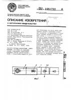 Несущая конструкция электросетей Несущая конструкция электросетей