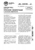 Аналого-цифровой преобразователь Аналого-цифровой преобразователь