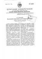 Всасывающий воздухопровод для бензиновых двигателей Всасывающий воздухопровод для бензиновых двигателей