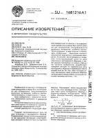 Способ измерения теплопроводности материалов Способ измерения теплопроводности материалов
