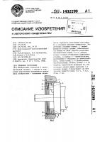 Торцовое уплотнение Торцовое уплотнение