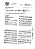 Комбинированная установка Комбинированная установка