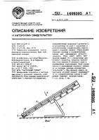 Игра "настольный теннис Игра "настольный теннис