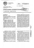 Рекуперационный аппарат для текстильных отделочных машин Рекуперационный аппарат для текстильных отделочных машин