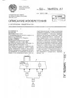 Способ измерения расхода газообразных и жидких сред Способ измерения расхода газообразных и жидких сред