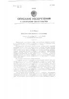 Трехконусная шаровая мельница Трехконусная шаровая мельница