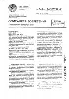 Способ изготовления изделий сложной формы из железного порошка Способ изготовления изделий сложной формы из железного порошка