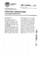 Устройство коммутации с адресным управлением Устройство коммутации с адресным управлением