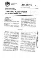 Сушилка для сыпучих материалов Сушилка для сыпучих материалов