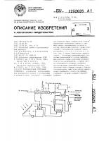 Теплонасосная сушильная установка Теплонасосная сушильная установка