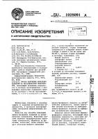 Способ получения никелевых покрытий на металлической поверхности Способ получения никелевых покрытий на металлической поверхности