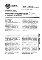 Бетонная смесь Бетонная смесь