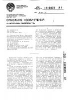 Способ изготовления бетонных изделий Способ изготовления бетонных изделий