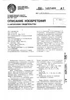 Способ получения 2,4,6-трифенил-1,3,5-триазина Способ получения 2,4,6-трифенил-1,3,5-триазина