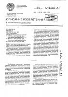 Барабан центробежного сепаратора для разделения жидкости Барабан центробежного сепаратора для разделения жидкости