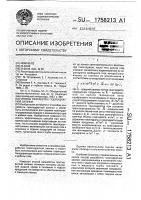 Способ разработки газогидратной залежи Способ разработки газогидратной залежи