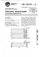 Способ заготовки торфа Способ заготовки торфа