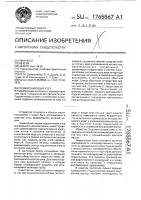 Подшипниковый узел Подшипниковый узел