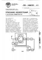 Радиоприемное устройство Радиоприемное устройство