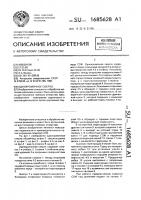 Однокромочное сверло Однокромочное сверло